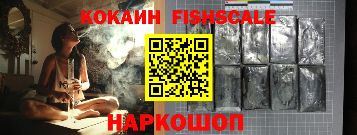 COCAIN Columbia Березники
