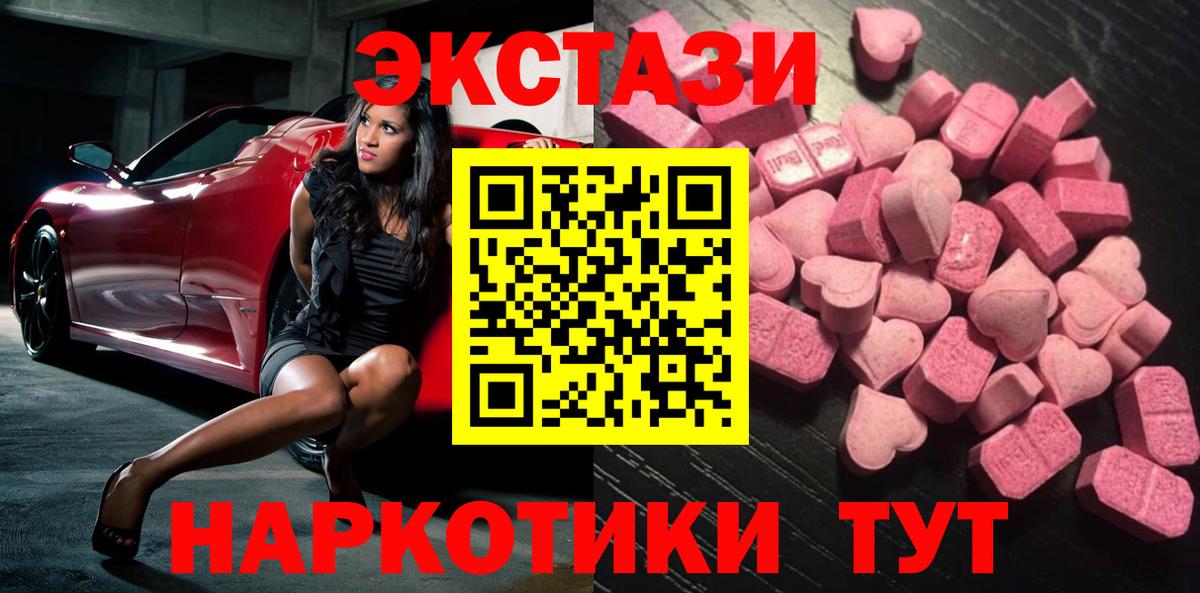 Меф кристаллы  Канабис  ГАШ  Березники  Вход с VPN  Магазины продажи наркотиков 