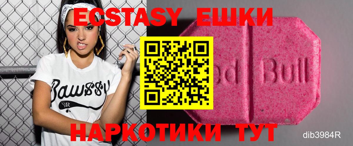 Экстази Philipp Plein Березники