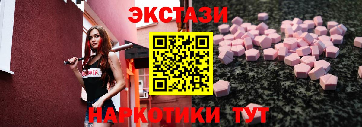 Березники  Экстази диски  Вход с VPN  Ecstasy бентли 