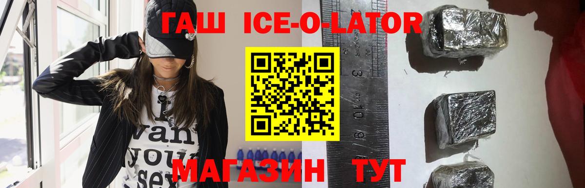 ГАШ VHQ  Гашиш гашик  Вход с VPN  ГАШИШ  купить наркотики сайты  Березники 