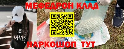 крисы Аргун
