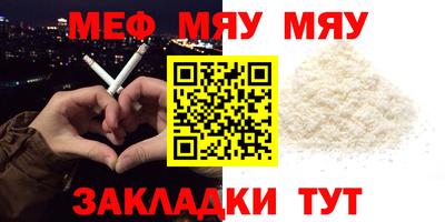 прущая мука Волгодонск