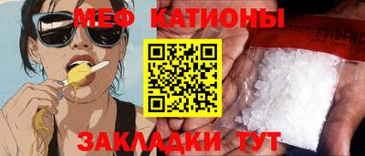 крисы Аргун