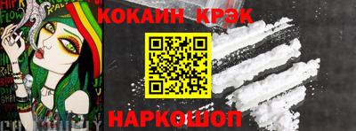 экстази Апшеронск