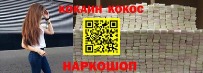 экстази Апшеронск