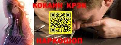 экстази Апшеронск