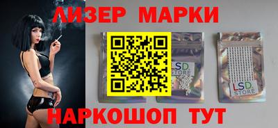 PSILOCYBIN Апрелевка