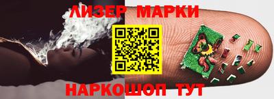 экстази Апшеронск