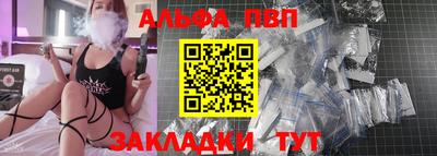 экстази Апшеронск
