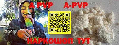 PSILOCYBIN Апрелевка