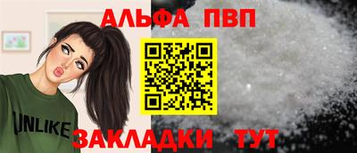 экстази Апшеронск