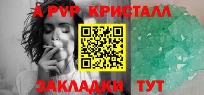 экстази Апшеронск
