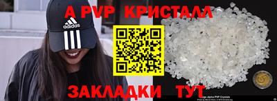 экстази Апшеронск