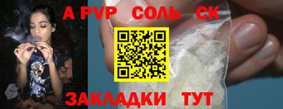 крисы Аргун