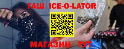 крисы Аргун