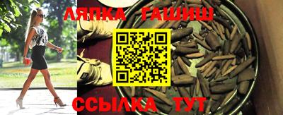 экстази Апшеронск