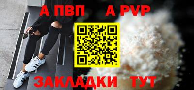 крисы Аргун