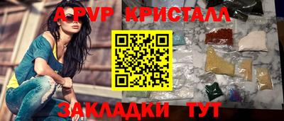 экстази Апшеронск