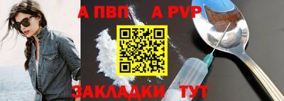 экстази Апшеронск