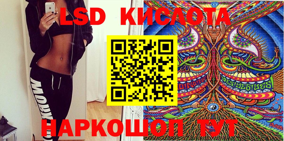 Наркотические марки 1,5мг Березники