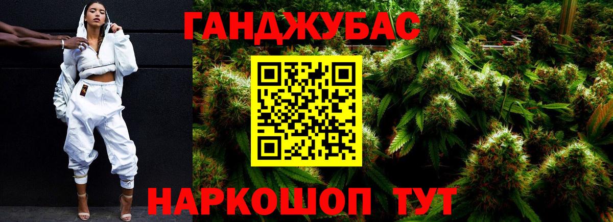 Шишки марихуана SATIVA & INDICA  МАРИХУАНА THC 21%  Каннабис гибрид  Березники  Вход с VPN  Бошки Шишки семена 